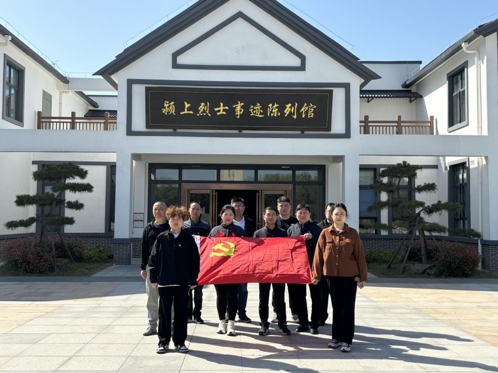 開展“追尋紅色足跡·感悟信仰力量”主題黨日活動