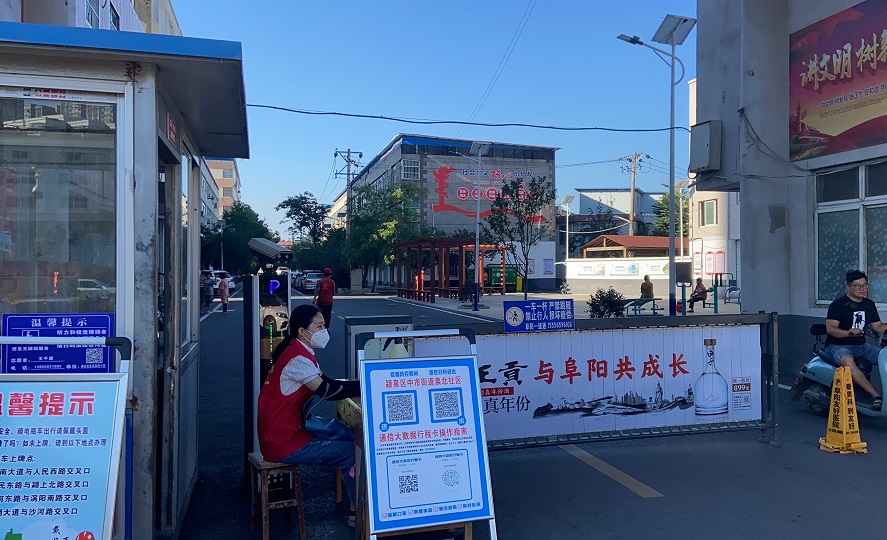 開展2021年度“創(chuàng)建文明城市”社區(qū)志愿服務(wù)活動(dòng)