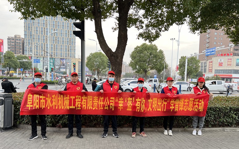 開展“幸‘盔’有你，文明出行”志愿服務(wù)活動