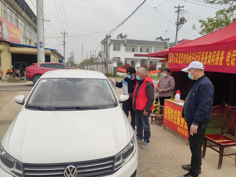 公司黨員志愿者 助力社區(qū) 開展疫情防控