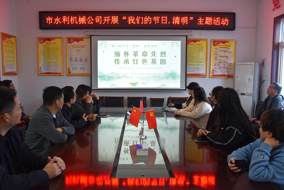 開展“我們的節(jié)日·清明”主題活動(dòng)